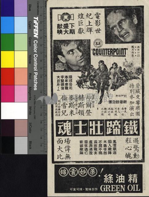 小鳳仙續集藏品圖，第2張