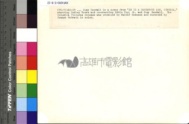 30 Is A Dangerous Age, Cynthia藏品圖，第2張