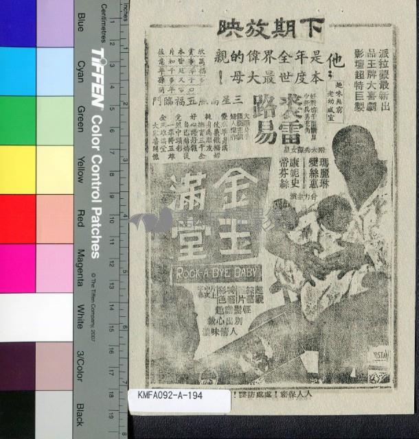 櫻花戀藏品圖，第2張