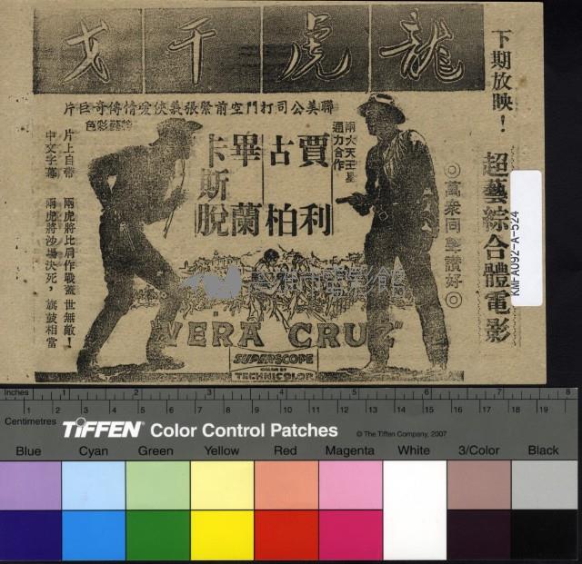 紅紅藏品圖，第2張