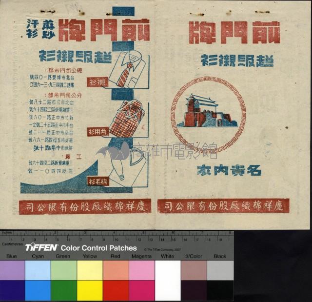 鳳求凰藏品圖，第2張