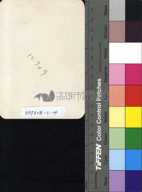 林青霞藏品圖，第2張