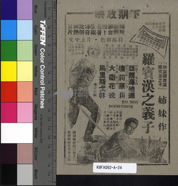 海藏品圖，第2張