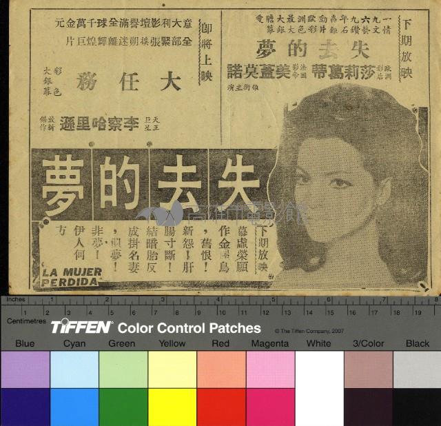 黃金大作戰藏品圖，第2張