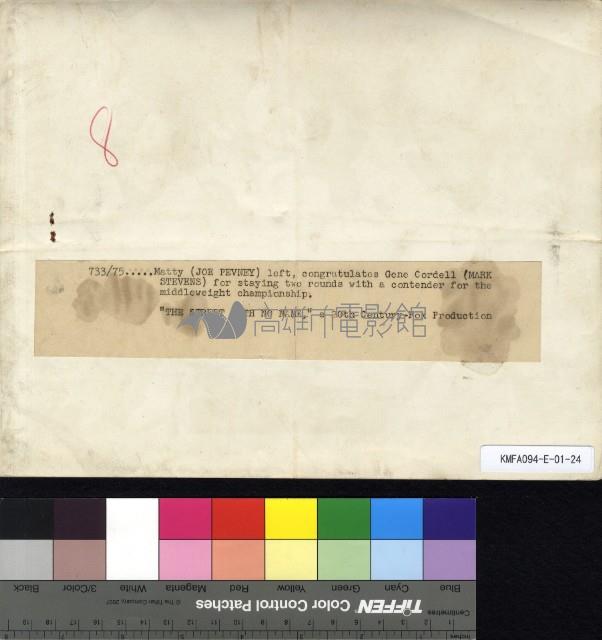 The Street with no name藏品圖，第2張