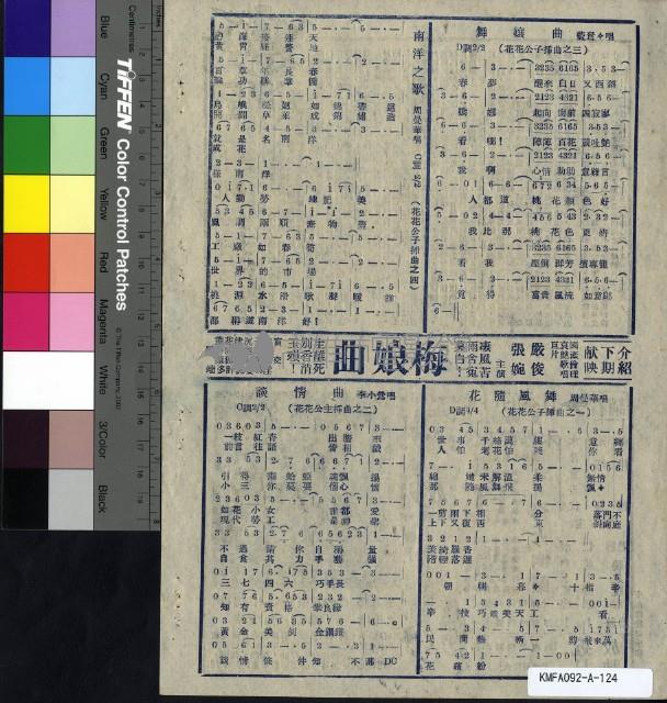 花花公子藏品圖，第2張