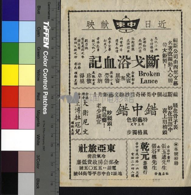 卡士達將軍藏品圖，第2張