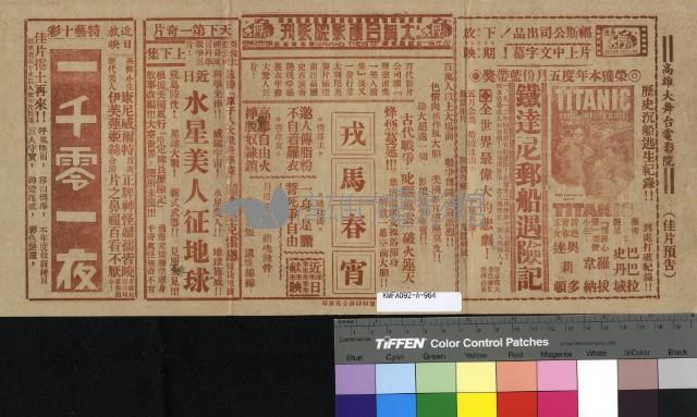 紳士愛美人藏品圖，第2張