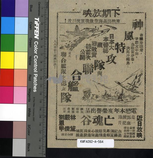 逃亡48小時藏品圖，第2張