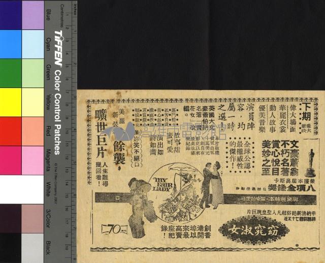 滿天疑雲藏品圖，第2張