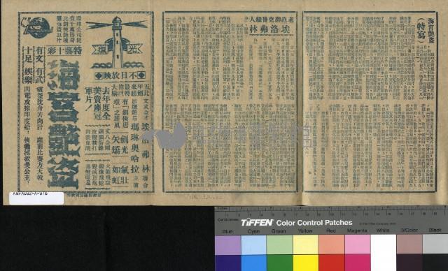 戀愛三部曲藏品圖，第2張