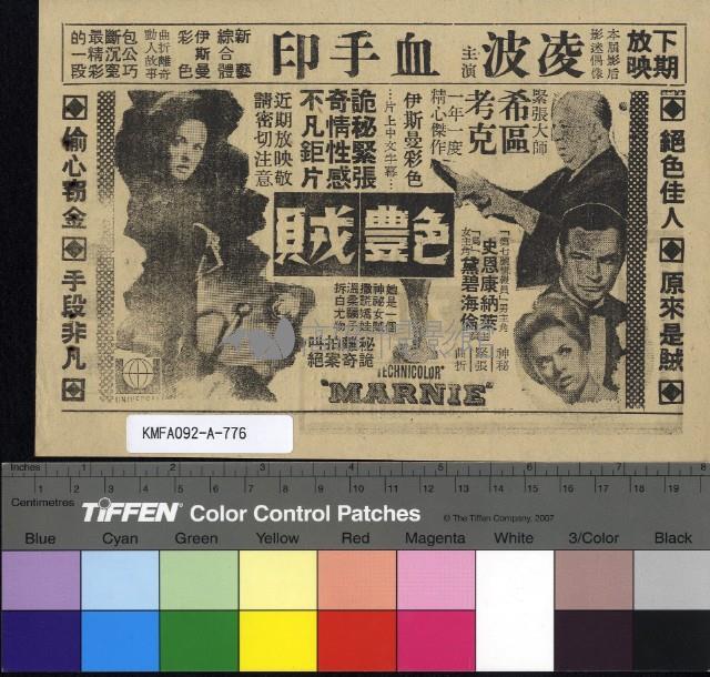 燕歸巢藏品圖，第2張