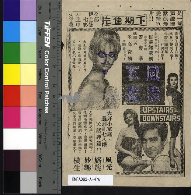 亂世佳人藏品圖，第2張