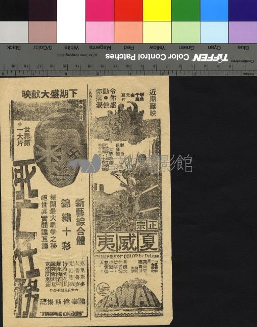 野郎藏品圖，第2張