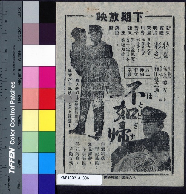 百戰長空藏品圖，第2張