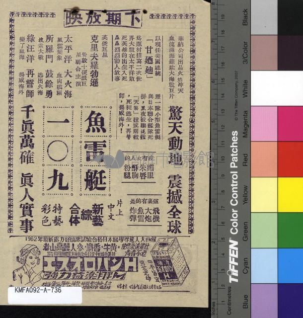 玉女情動藏品圖，第2張