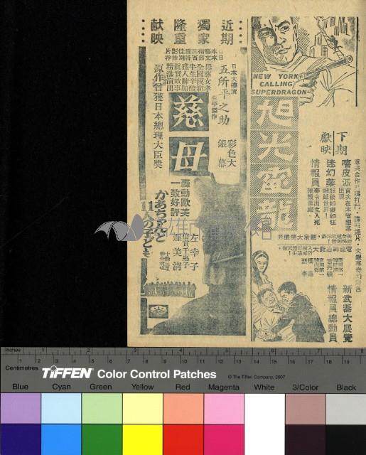 荒野獨行俠藏品圖，第2張