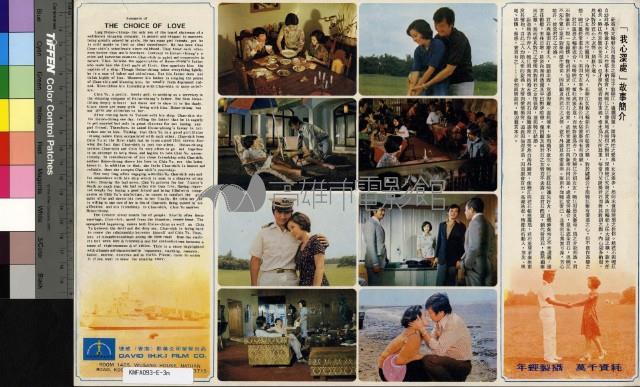 我心深處藏品圖，第2張