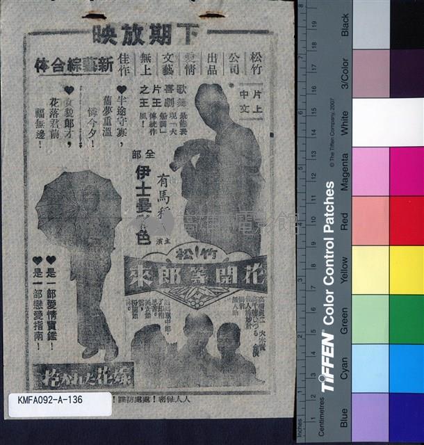 戀愛與義務藏品圖，第2張