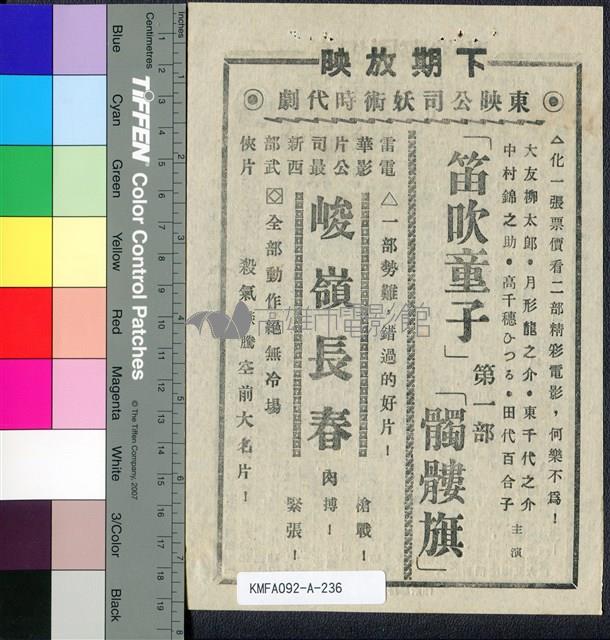 星海浮沉錄 藏品圖，第2張