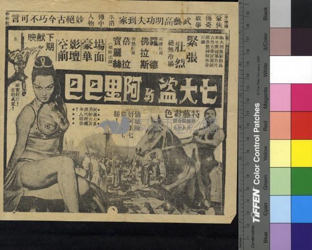 鳳鳳藏品圖，第2張