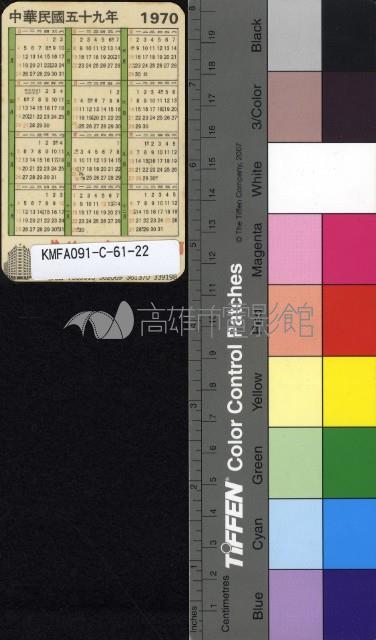 本國女星藏品圖，第2張