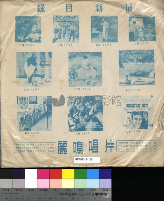 鋼琴小品集-少女的祈禱藏品圖，第2張