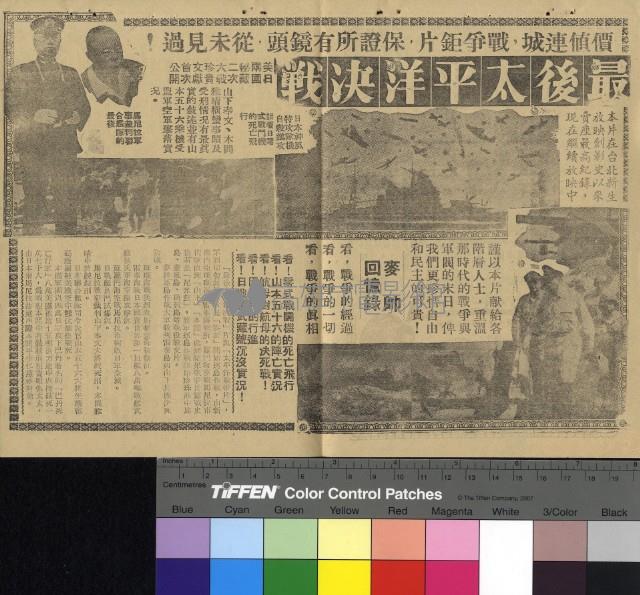 千金小姐藏品圖，第2張