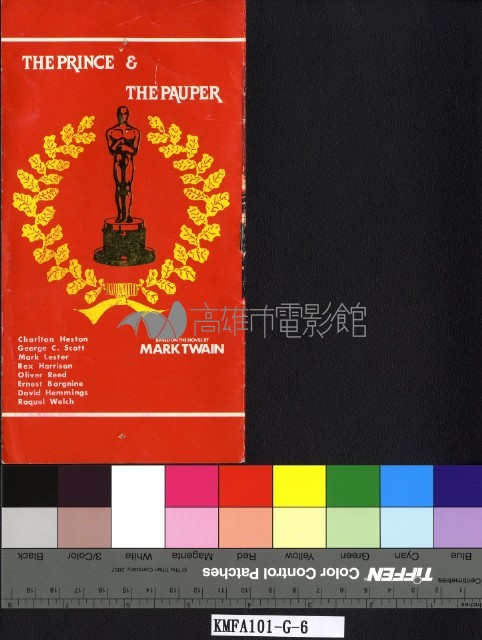 新乞丐王子藏品圖，第2張