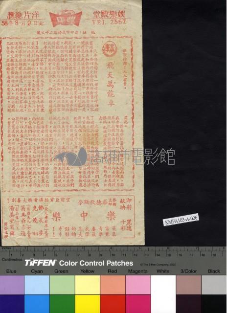 妙管家藏品圖，第2張