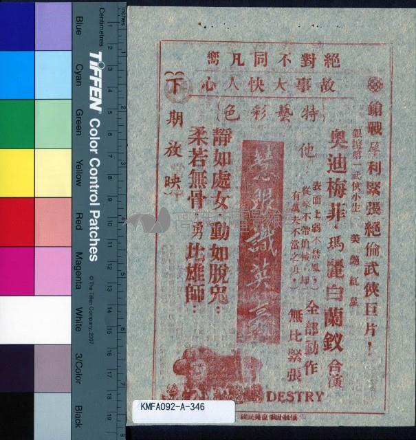 日正當中藏品圖，第2張