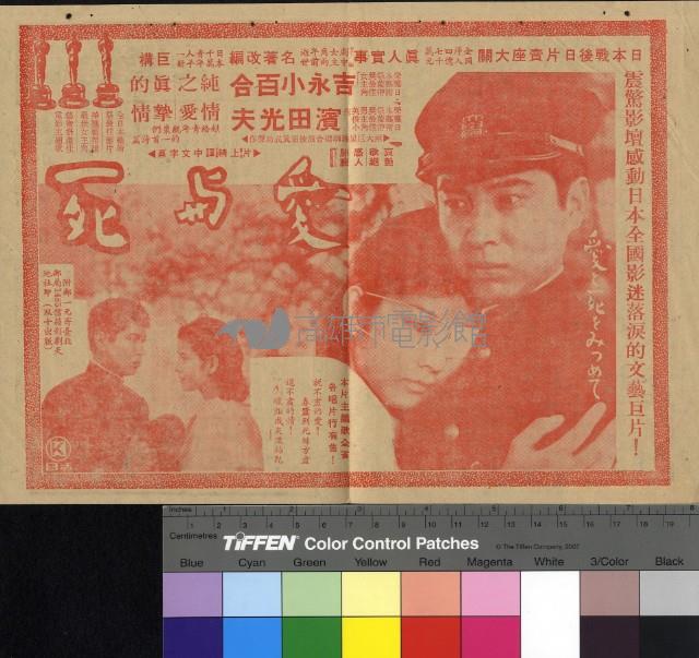 小雲雀藏品圖，第2張