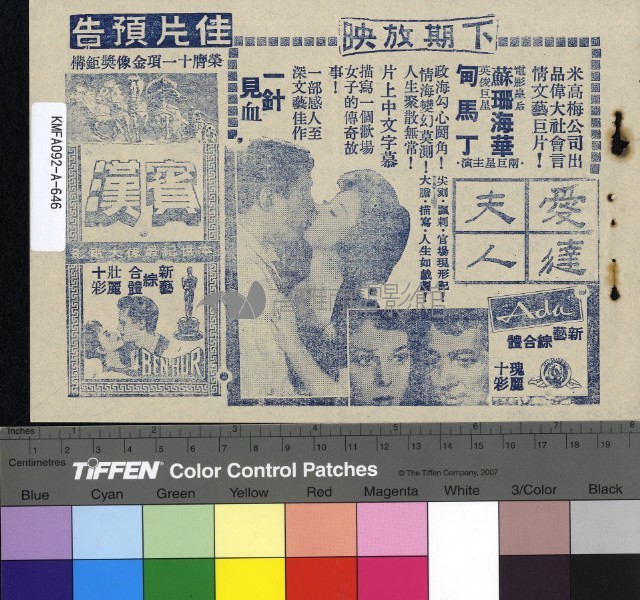 大漁夫藏品圖，第2張