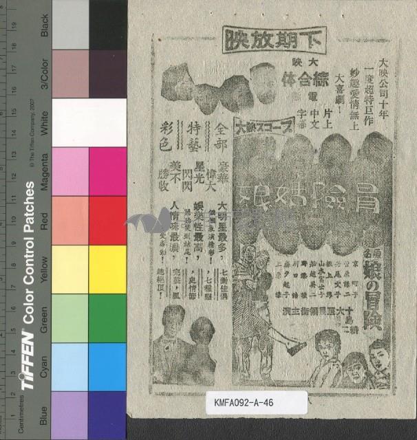 苦戀藏品圖，第2張