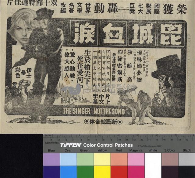 橋藏品圖，第2張