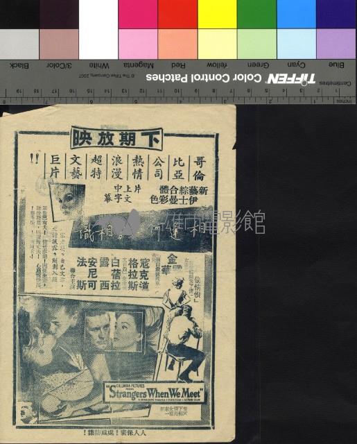 古堡怪客藏品圖，第2張