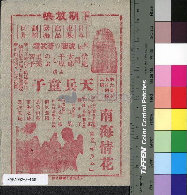 恰恰姑娘藏品圖，第2張