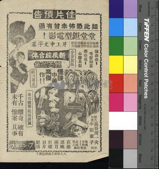 皇帝與大將藏品圖，第2張