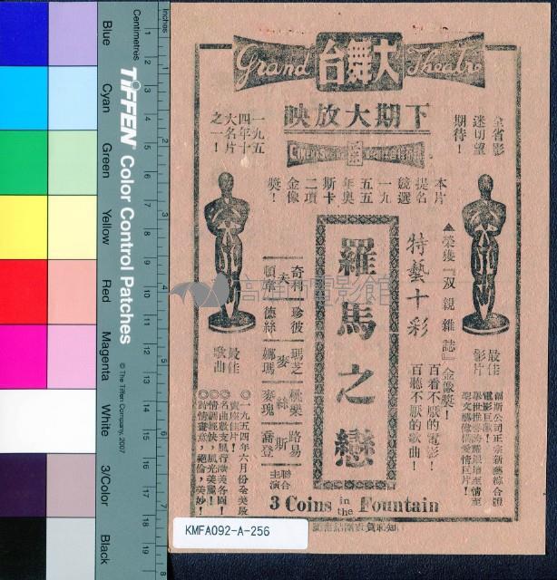 聖徒妖姬藏品圖，第2張