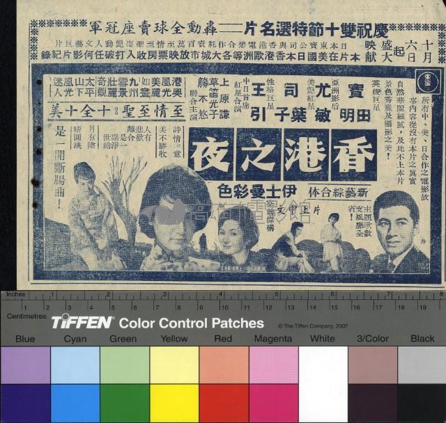 巨斧藏品圖，第2張