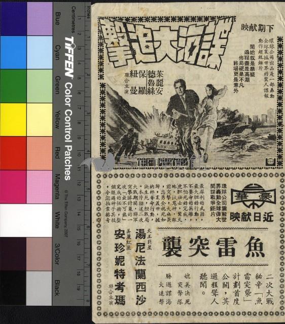 天涯未歸人藏品圖，第2張