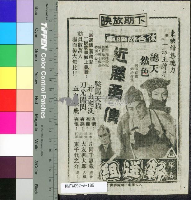 初戀藏品圖，第2張