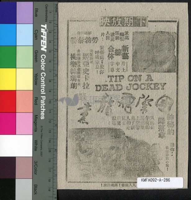 美女霓裳藏品圖，第2張
