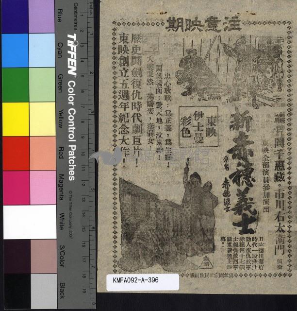 請問芳名第三集藏品圖，第2張