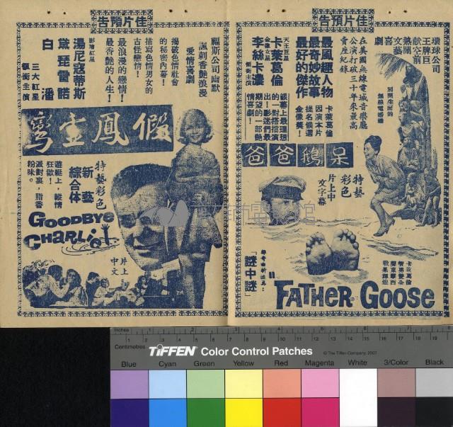 里奧追踪藏品圖，第2張