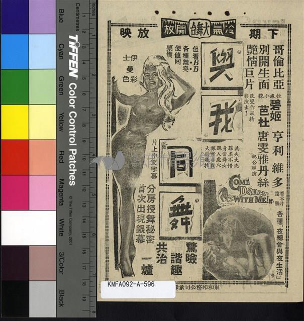 歡樂時光藏品圖，第2張