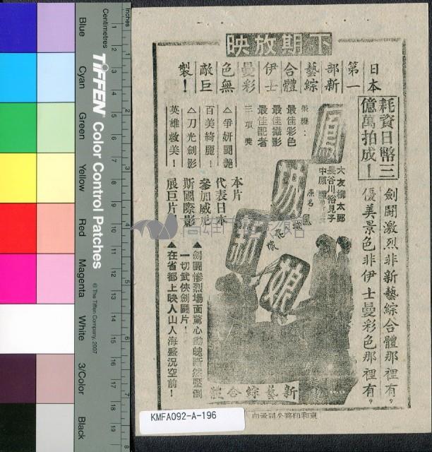 戰地孽緣藏品圖，第2張