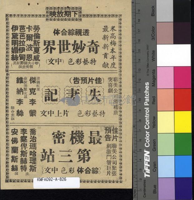 金手指藏品圖，第2張