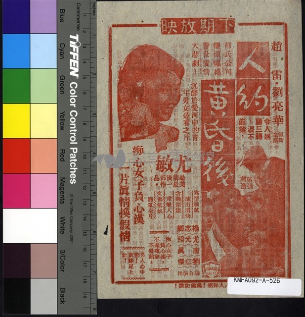 珊瑚藏品圖，第2張