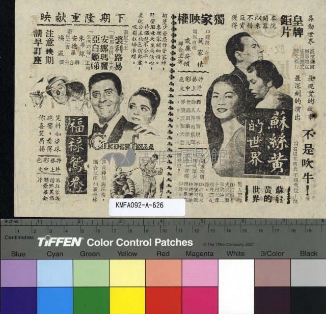君在何處後篇藏品圖，第2張